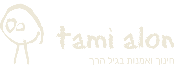 tami-alon